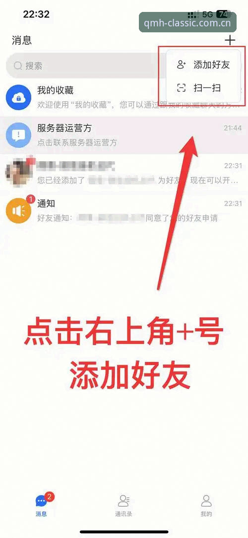 最新始终开拓经典路APP安卓登录 始终开拓经典路APP安卓登录最新攻略:解决兼容与界面难题