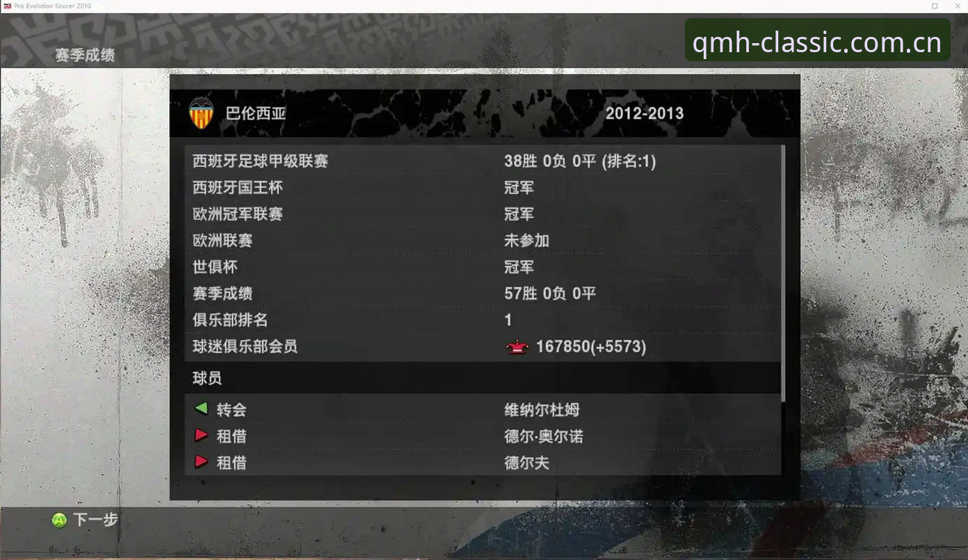 旧版卡顿数据崩溃 vs 球盟会ZQ5C全新赛事界面：哪个更值得升级？