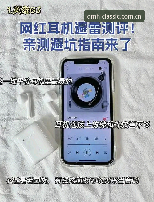 始终开拓经典路APP安卓登录全流程测评：修复坑点、实测细节与避雷指南