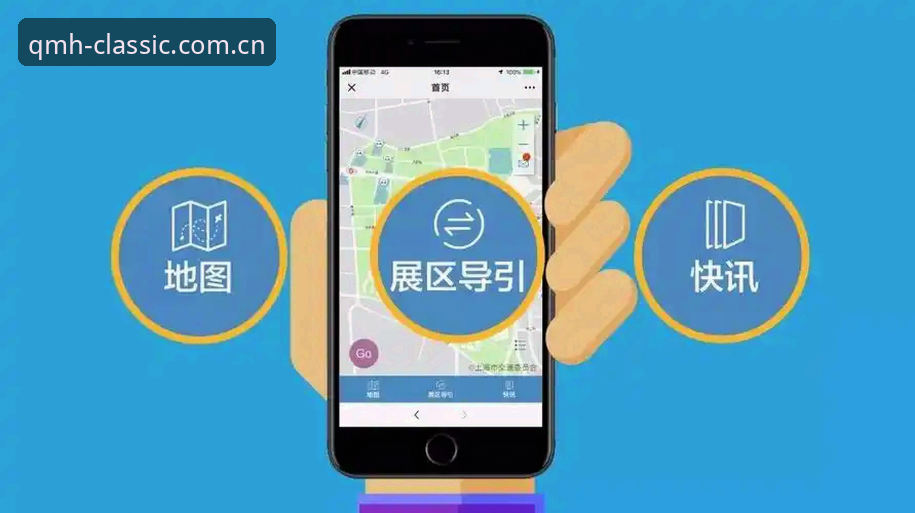 始终开拓经典路APP安卓登录攻略 始终开拓经典路APP安卓登录故障修复与使用完整指南